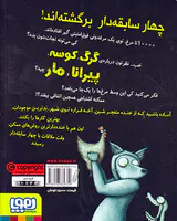 هوپا